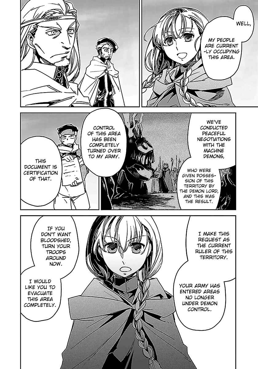 Chapter 47 - Page 22