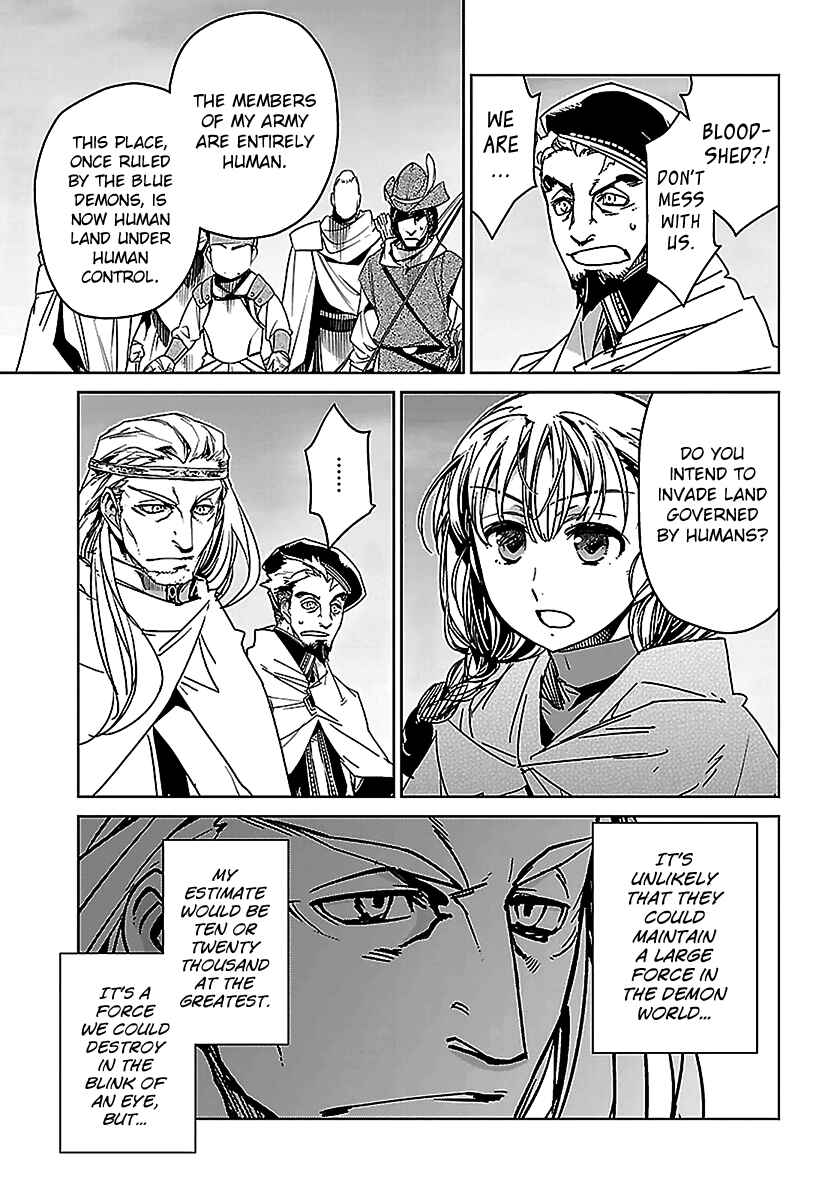 Chapter 47 - Page 23