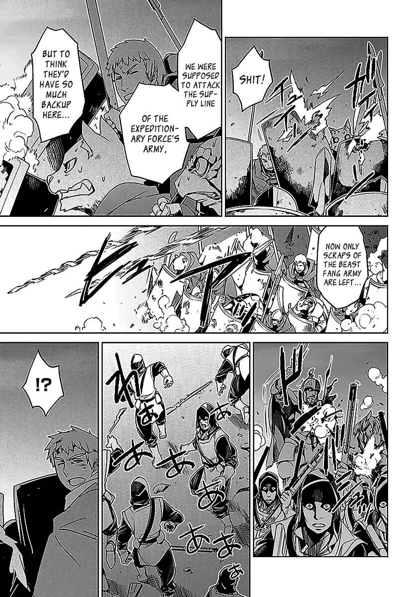 Chapter 47 - Page 31