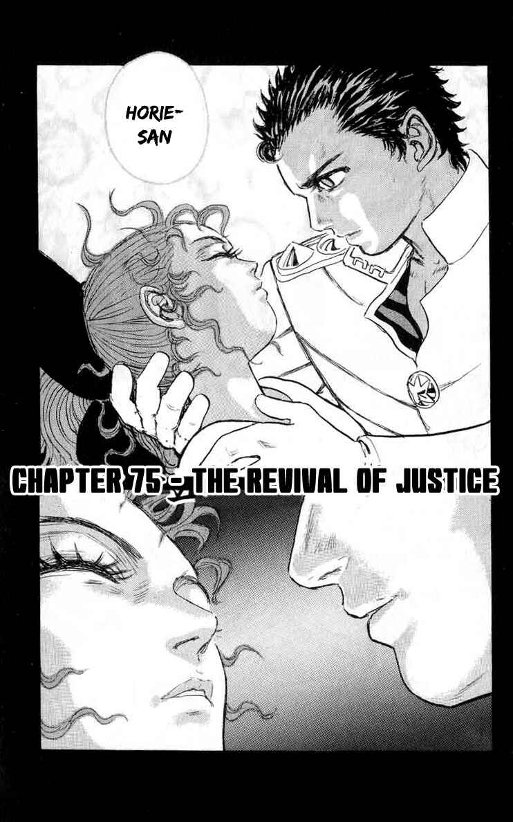 Chapter 75 - Page 1