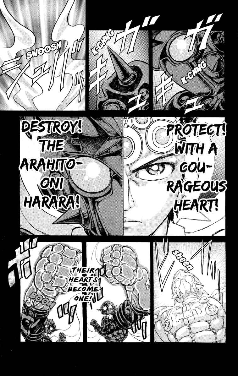Chapter 75 - Page 15