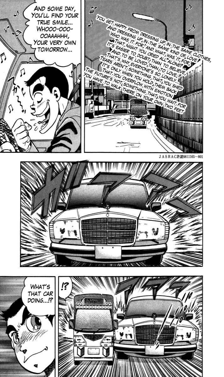 Chapter 1 - Page 6