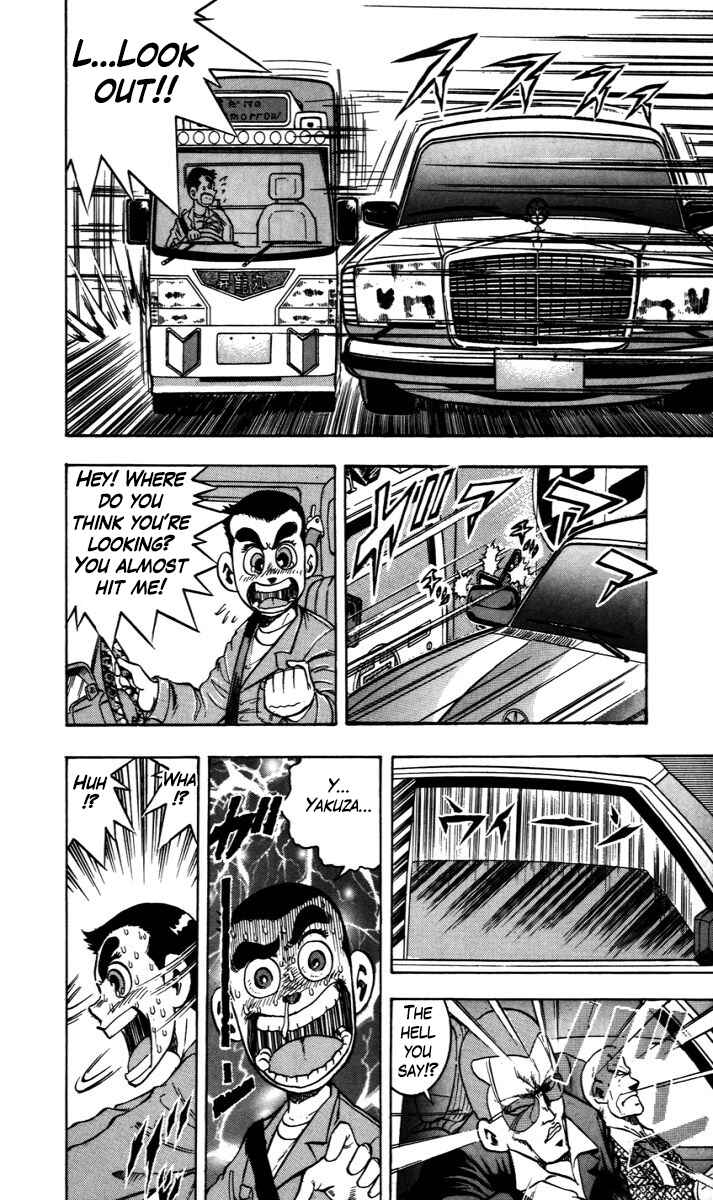 Chapter 1 - Page 7