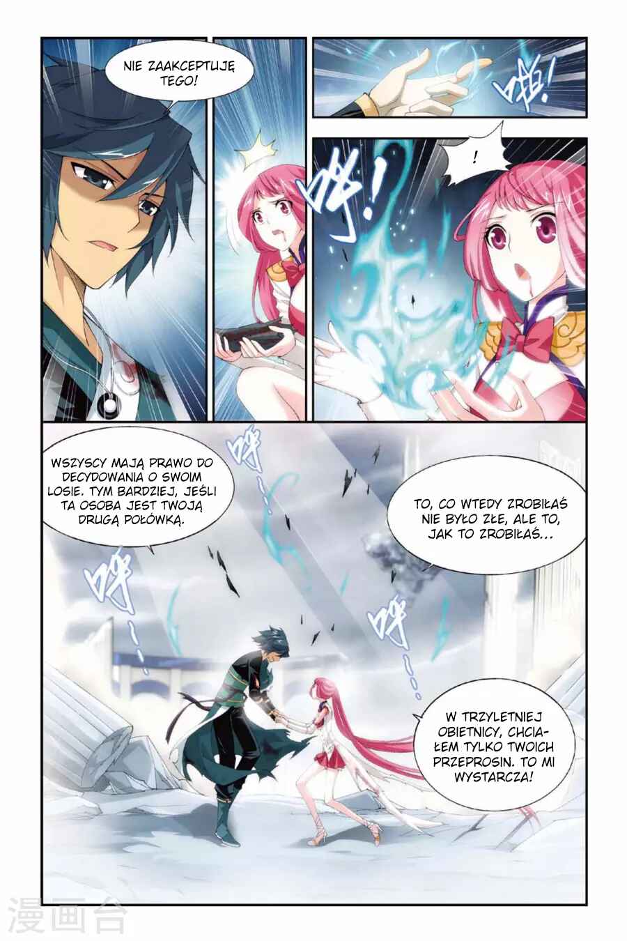 Chapter 78 - Page 6