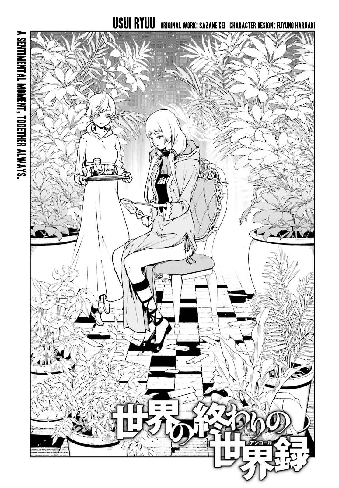 Chapter 34.2 - Page 2