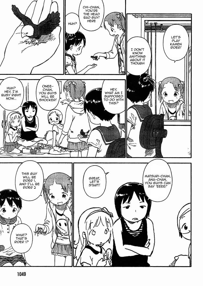 Chapter 69 - Page 3
