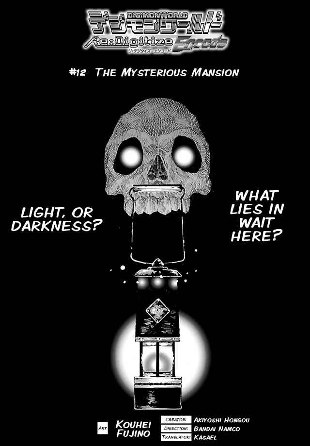Chapter 12 - Page 1