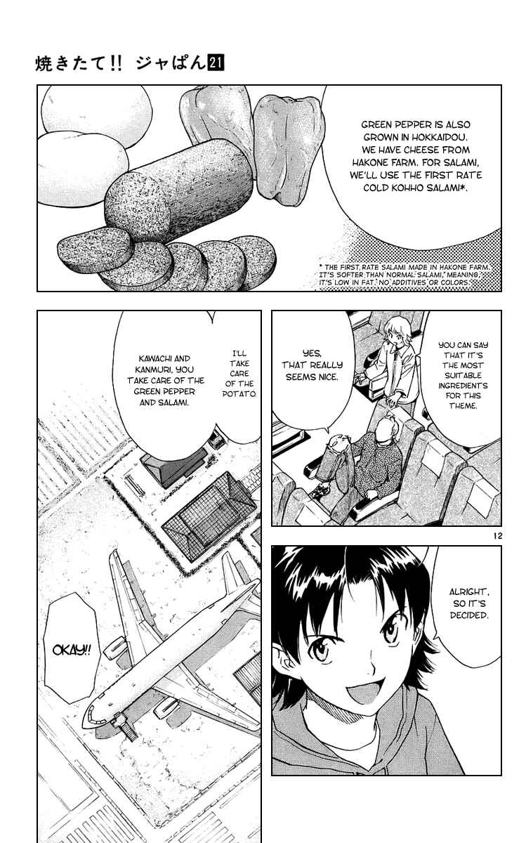 Chapter 191 - Page 12