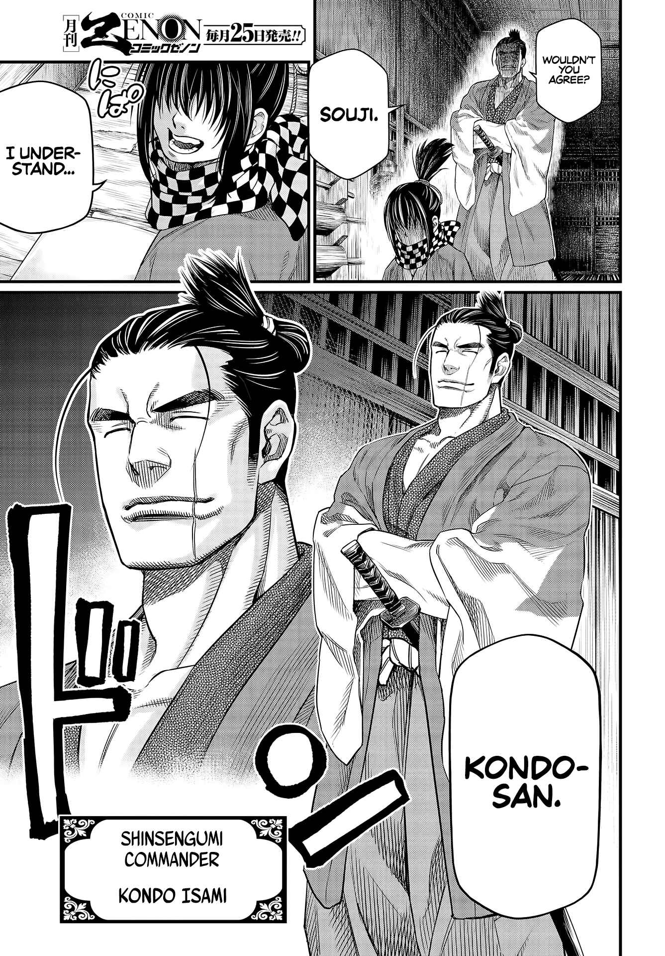 Chapter 30 - Page 38