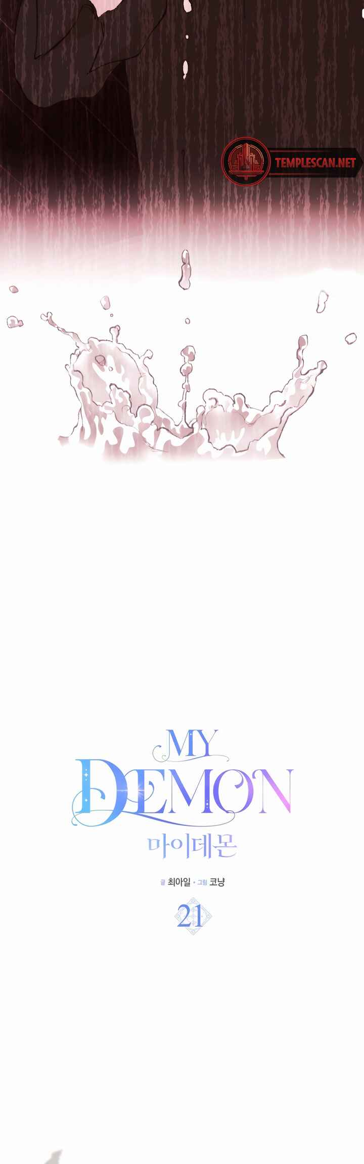 Chapter 21 - Page 11