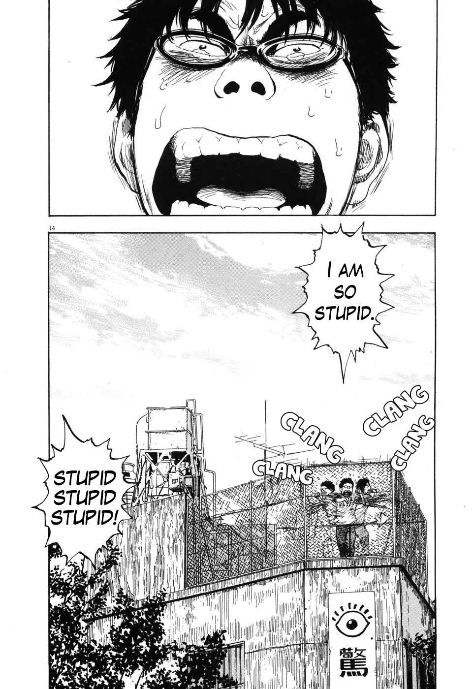 Chapter 97 - Page 14