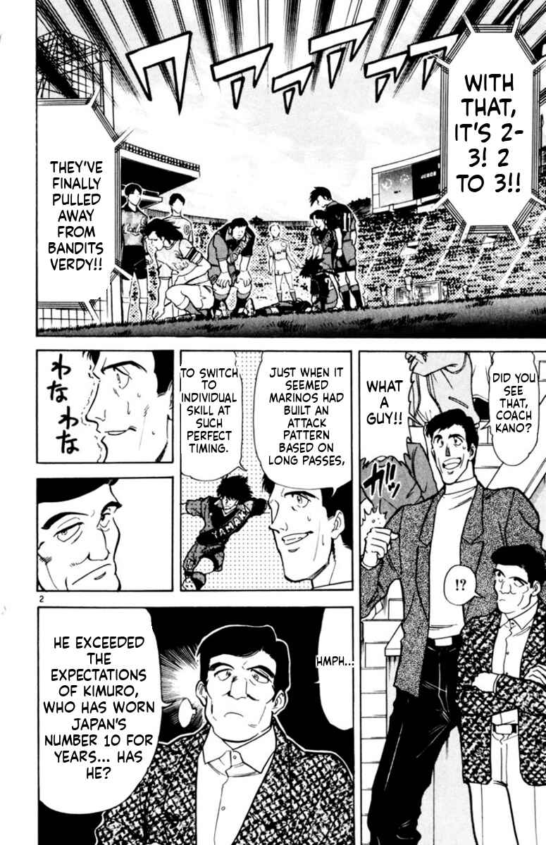 Chapter 163 - Page 2