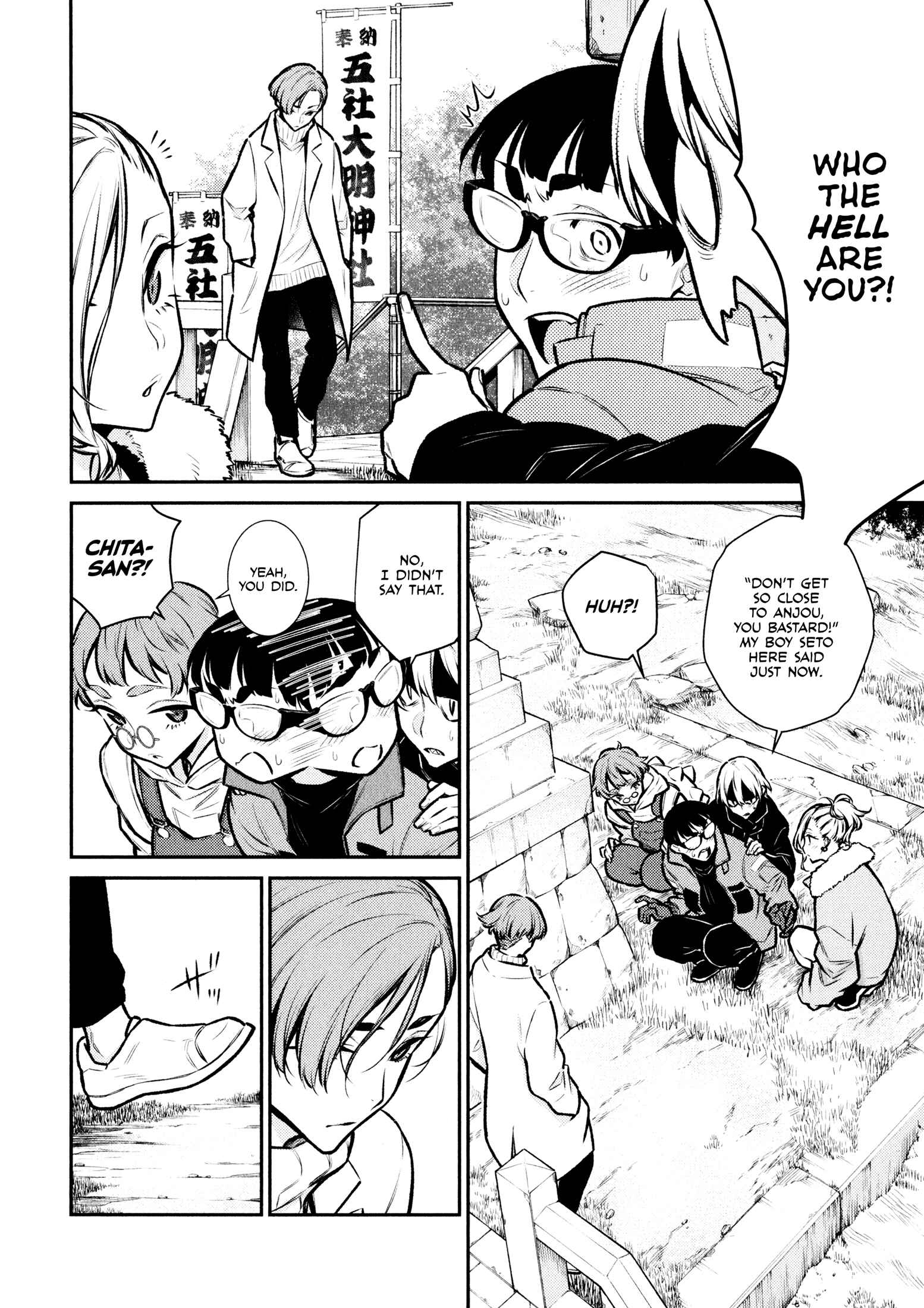 Chapter 71 - Page 8