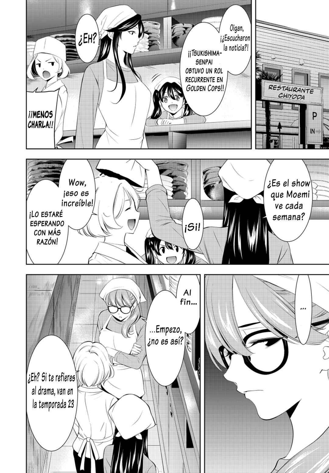 Chapter 200 - Page 7