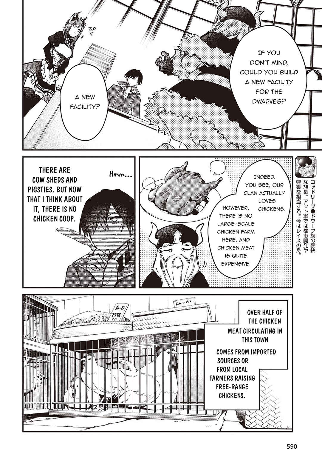 Chapter 64 - Page 11