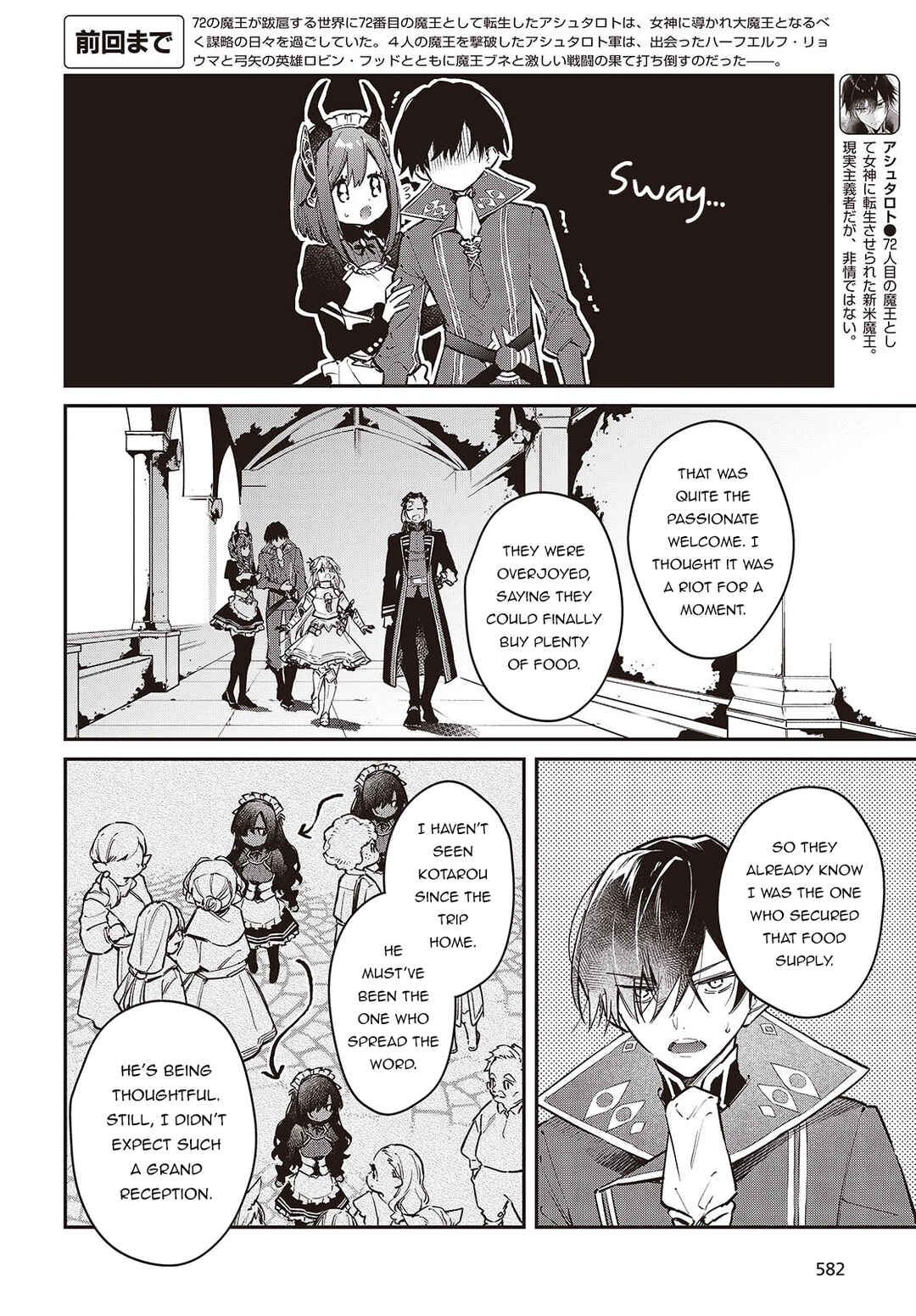 Chapter 64 - Page 3