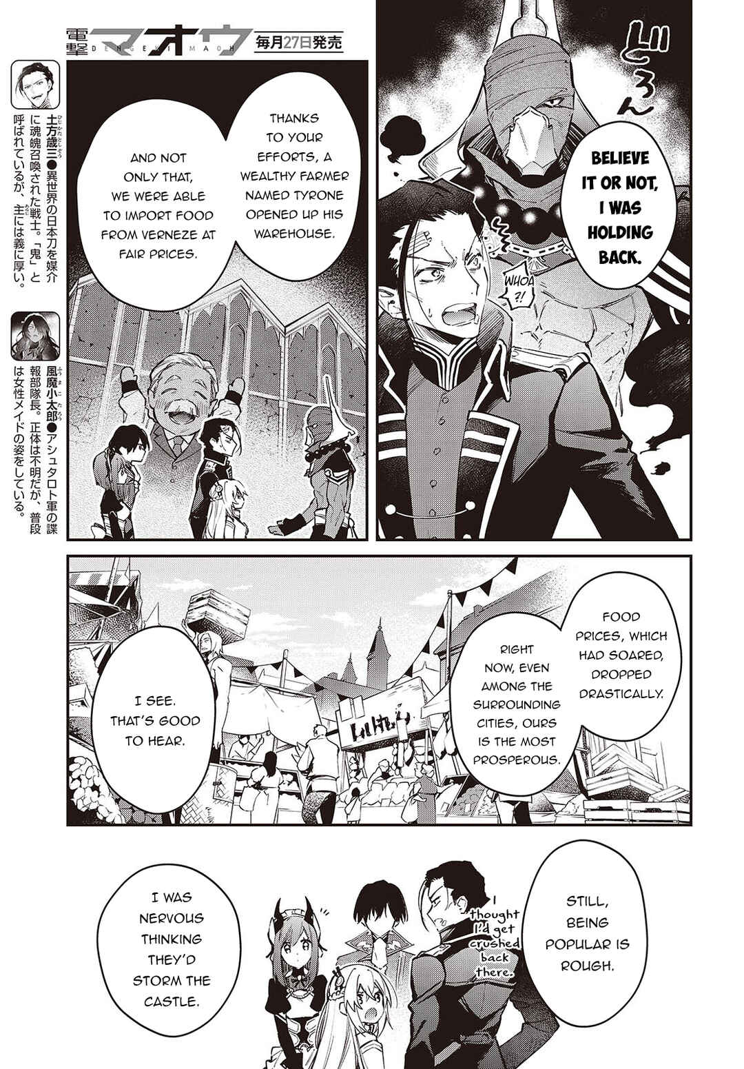 Chapter 64 - Page 4