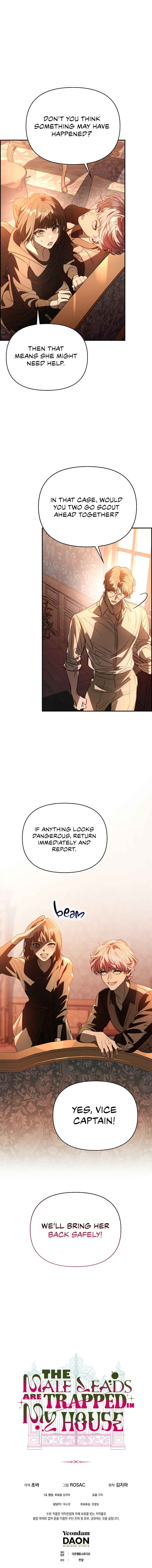 Chapter 57 - Page 31