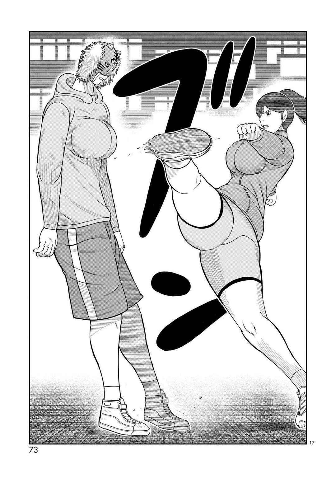 Chapter 58 - Page 17