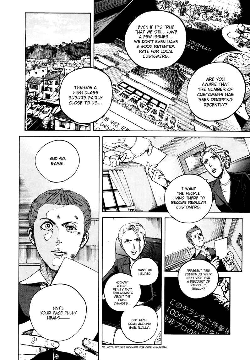 Chapter 25 - Page 7