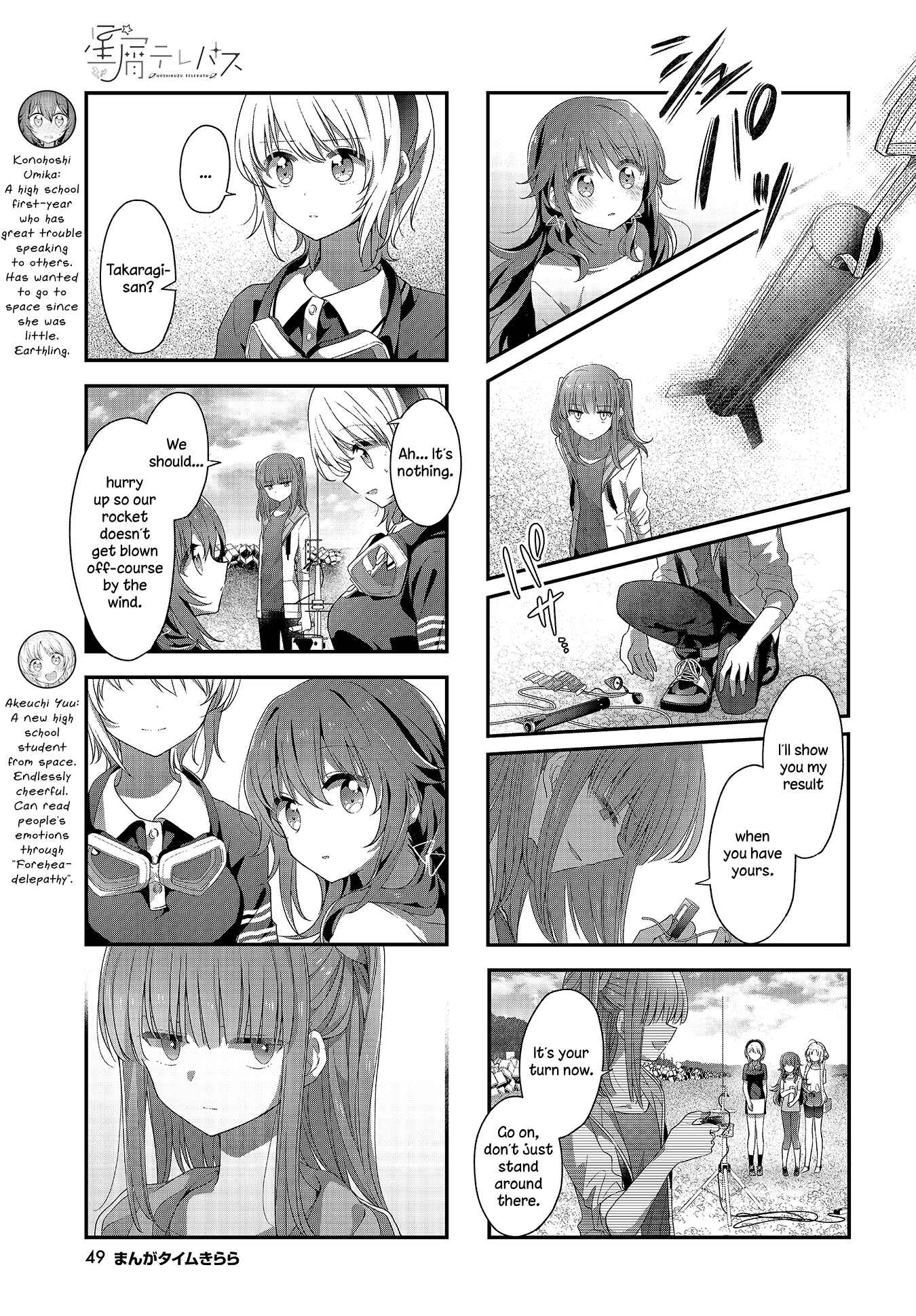 Chapter 28 - Page 3