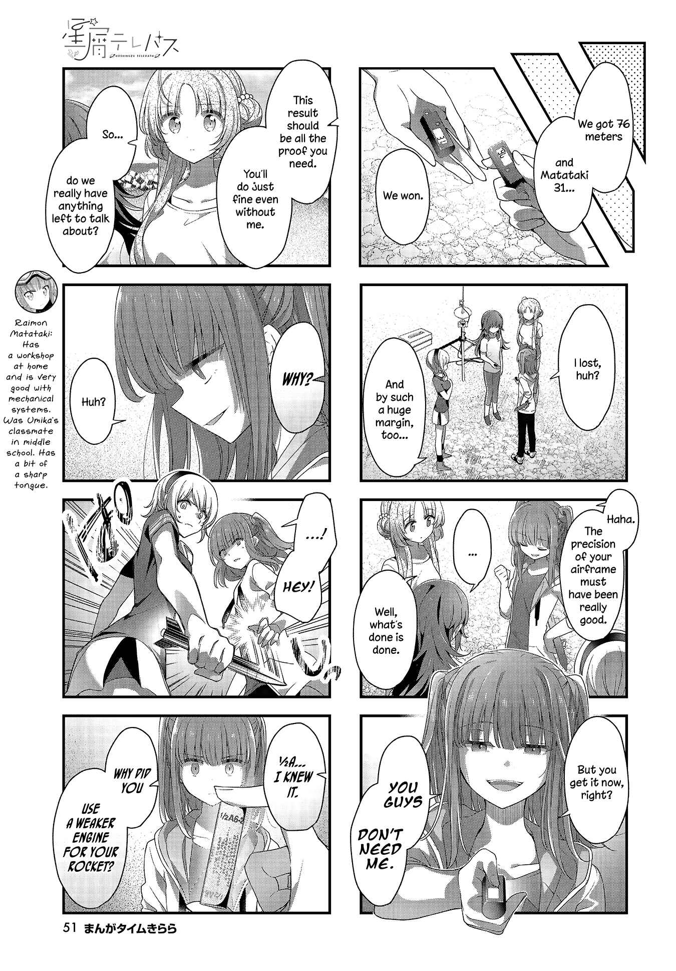 Chapter 28 - Page 5