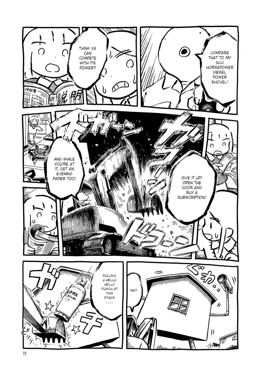 Chapter 4 - Page 11