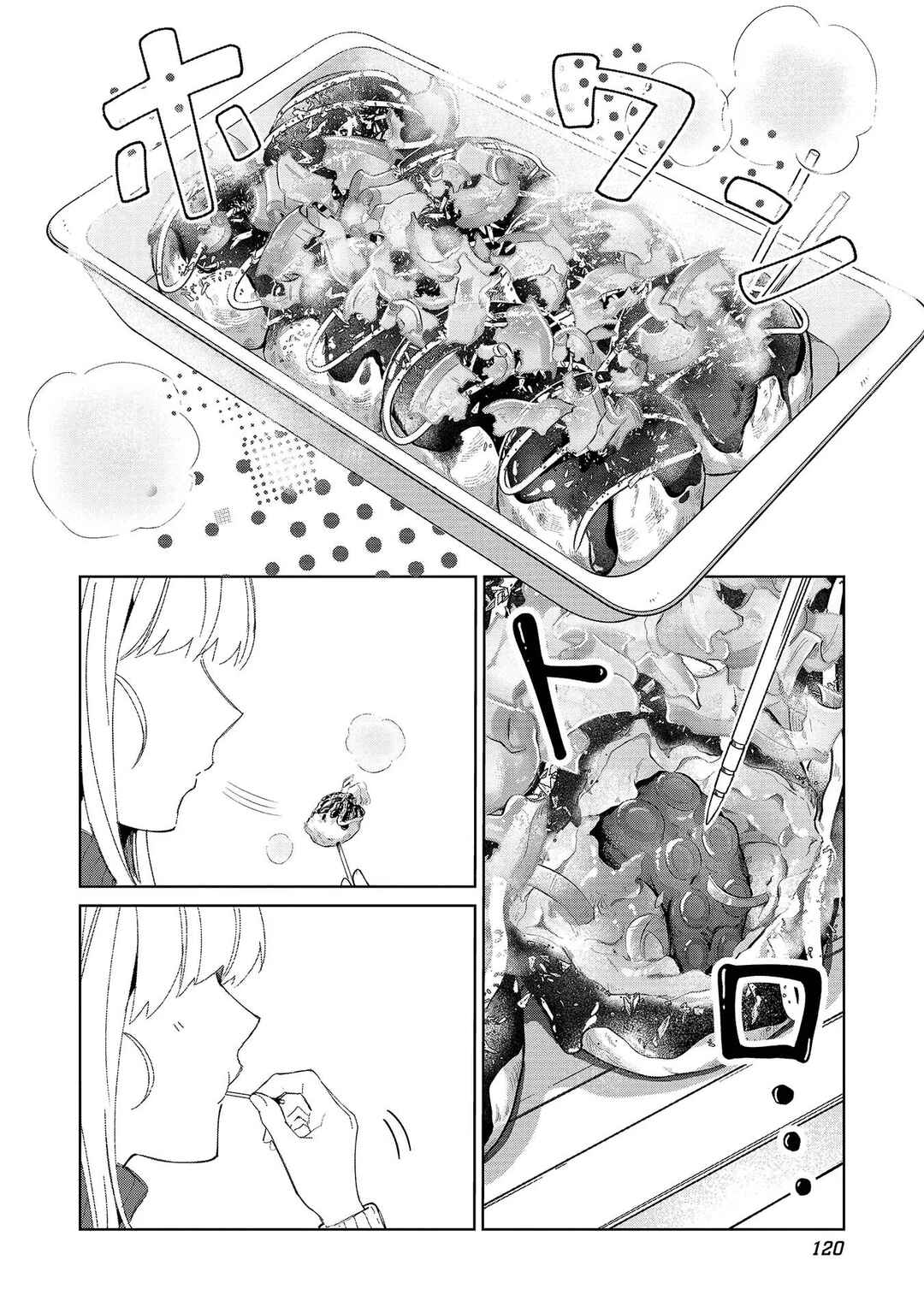 Chapter 39 - Page 16