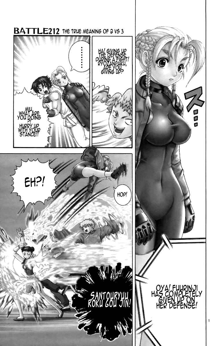 Chapter 212 - Page 1