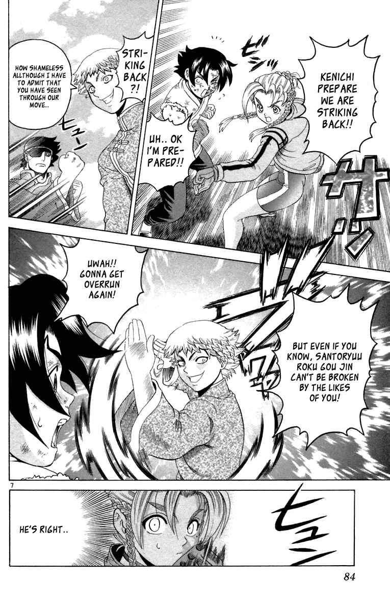 Chapter 212 - Page 7