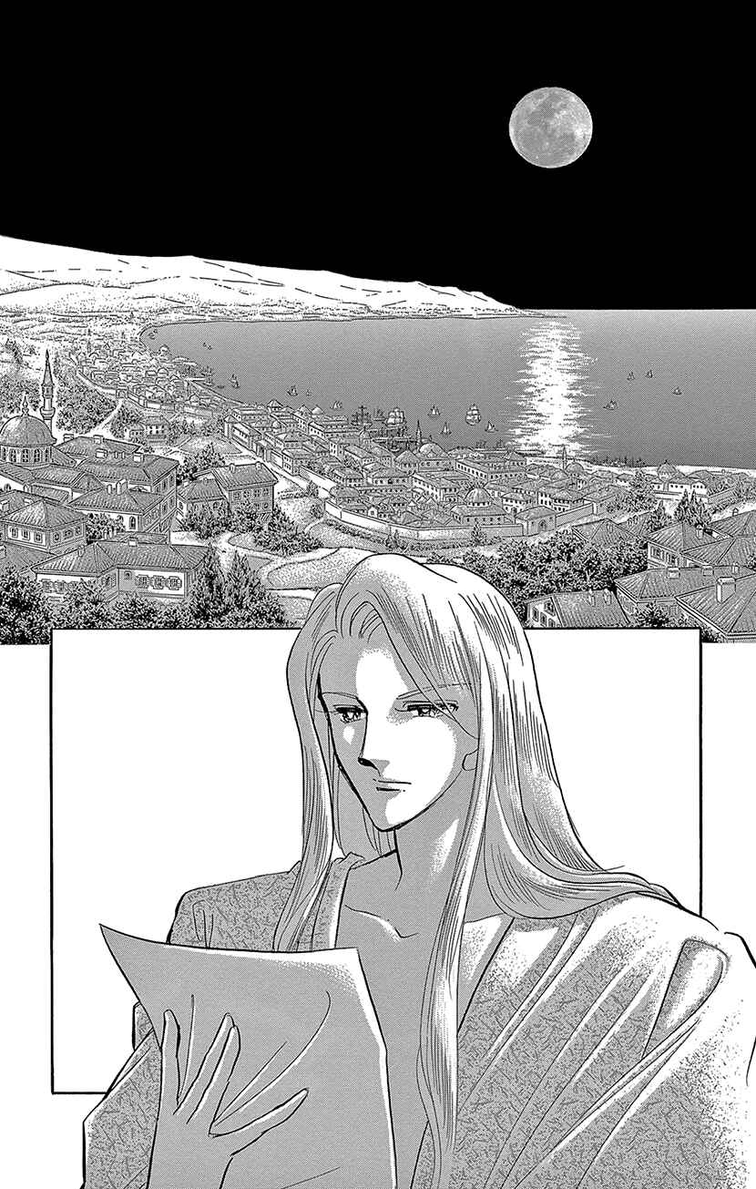Chapter 68 - Page 5