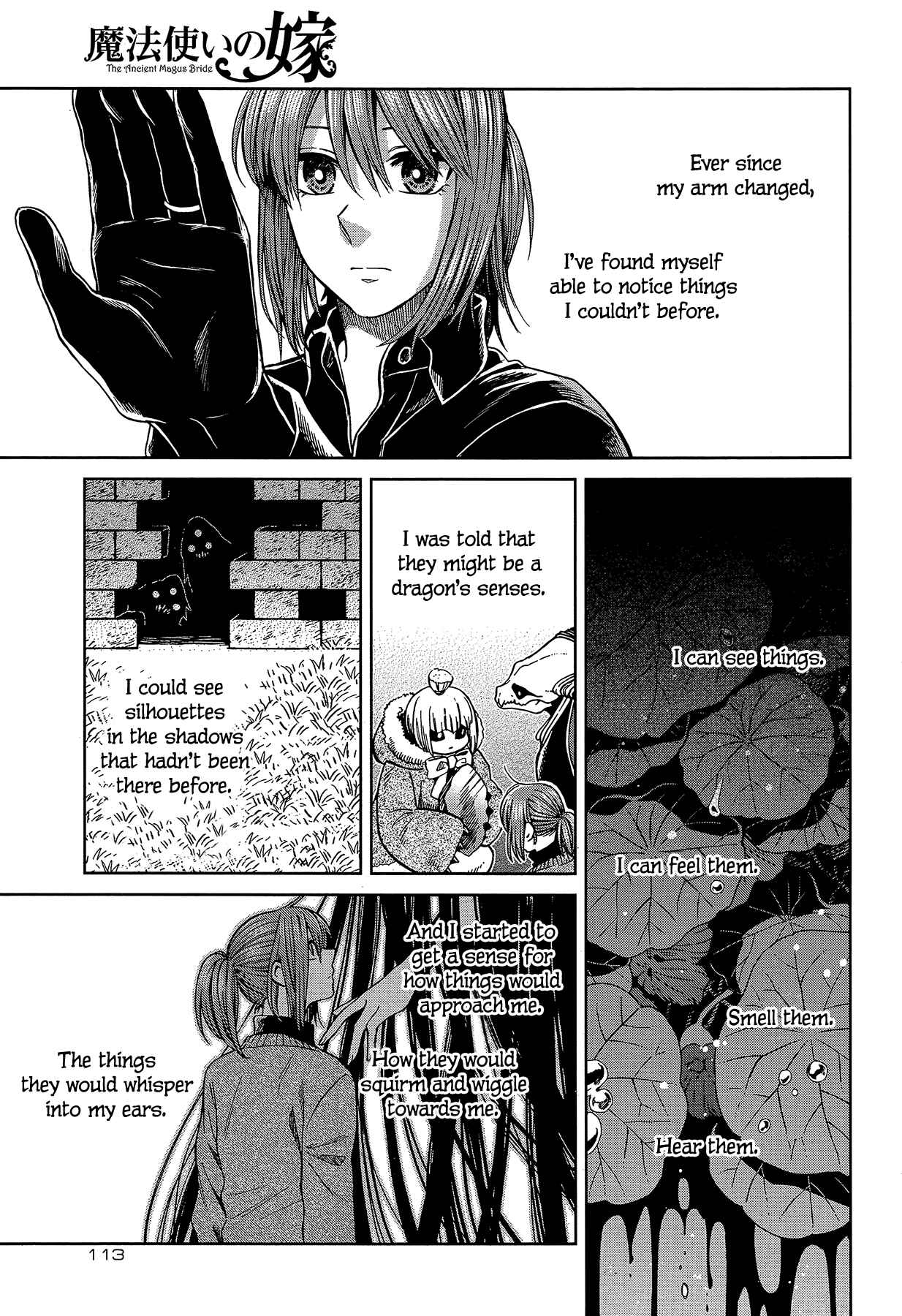 Chapter 61 - Page 1