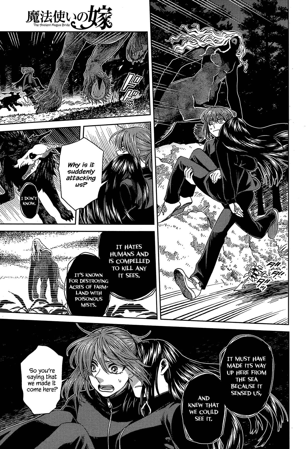 Chapter 61 - Page 7