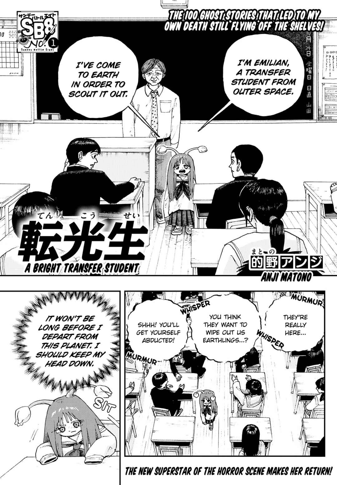 Chapter ? - Page 1