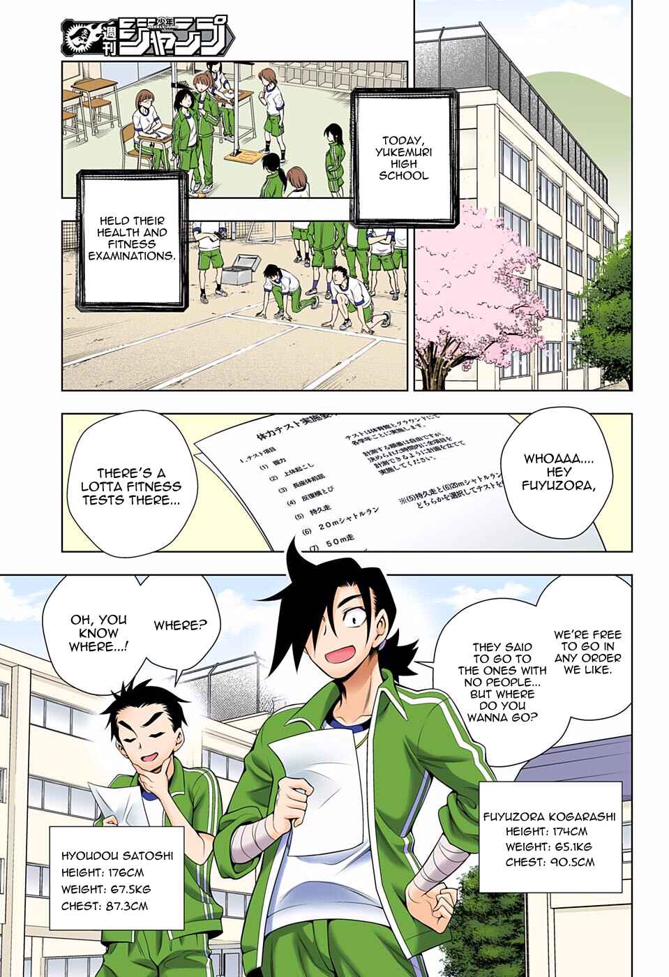 Chapter 76 - Page 5