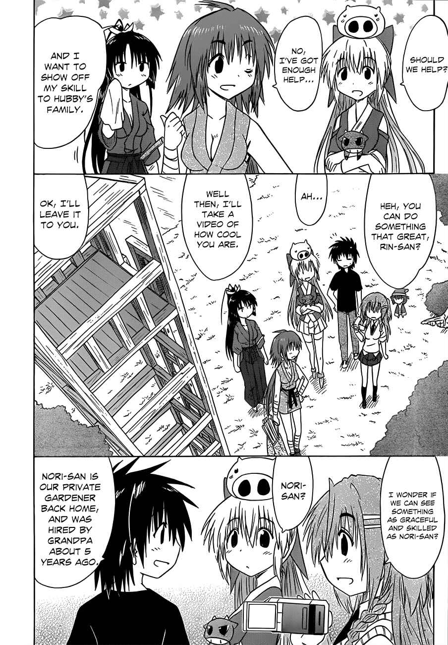 Chapter 132 - Page 26
