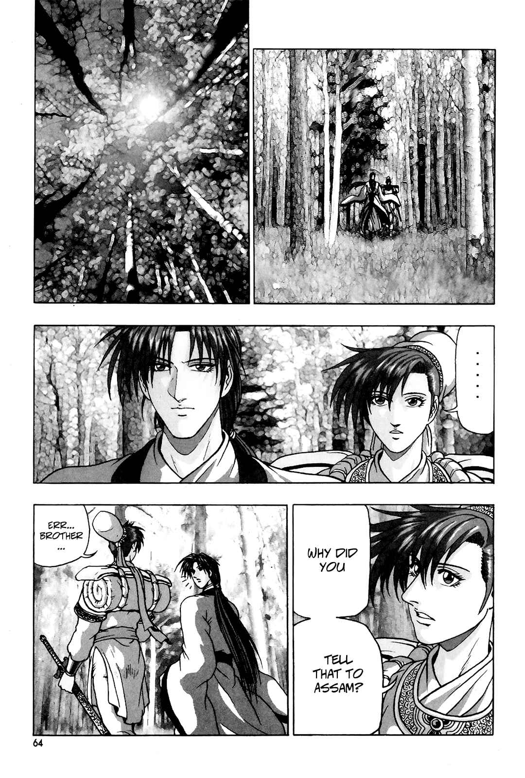 Chapter 79 - Page 2