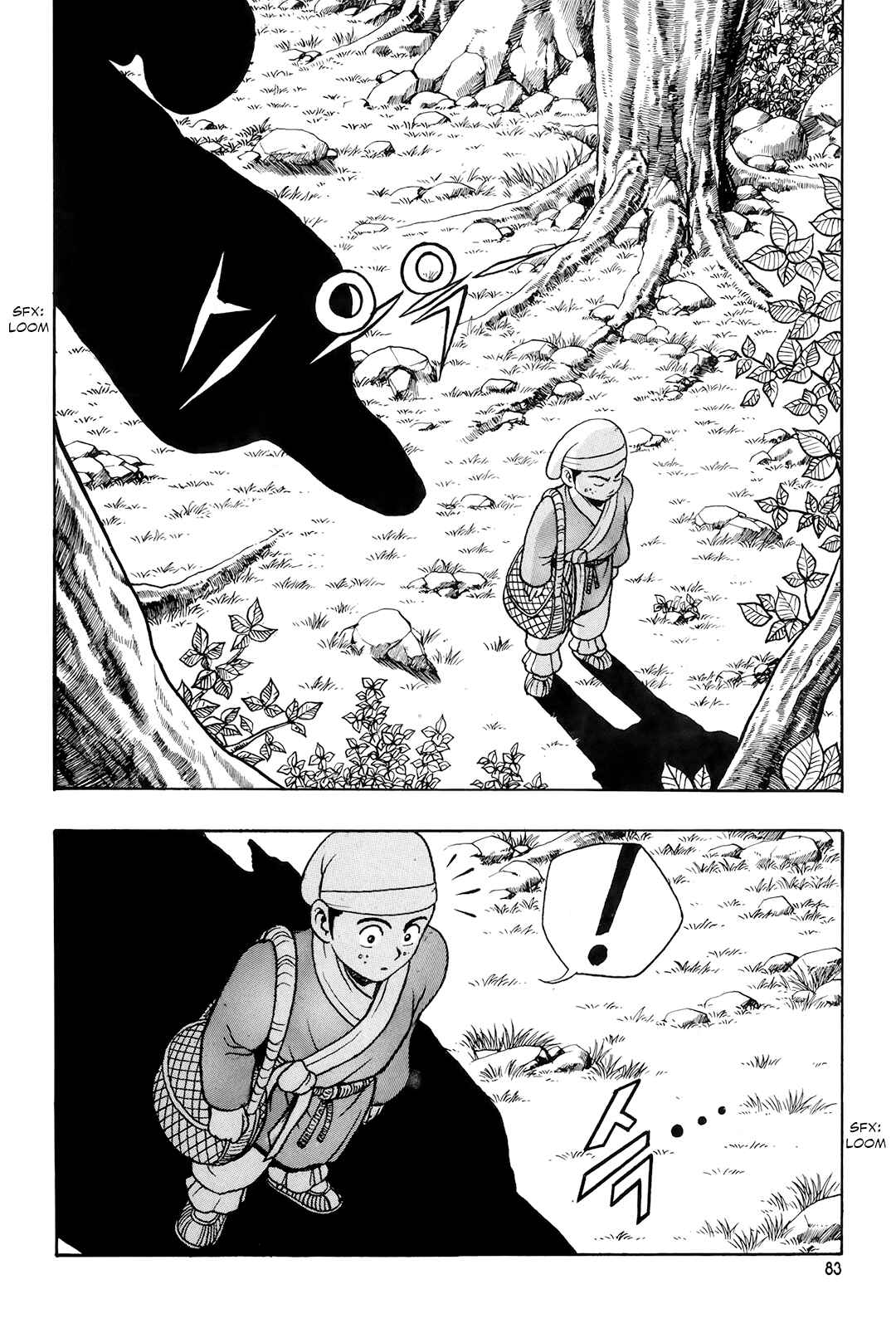 Chapter 79 - Page 21
