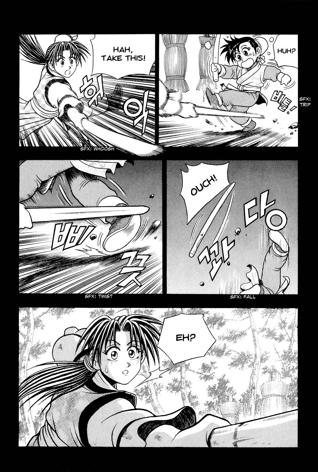 Chapter 79 - Page 7