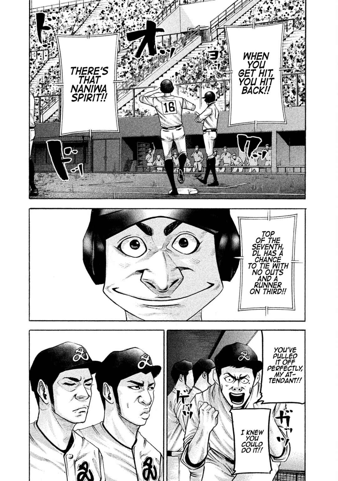 Chapter 181 - Page 3