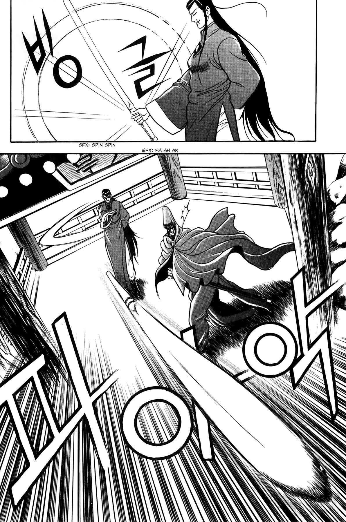 Chapter 49 - Page 29