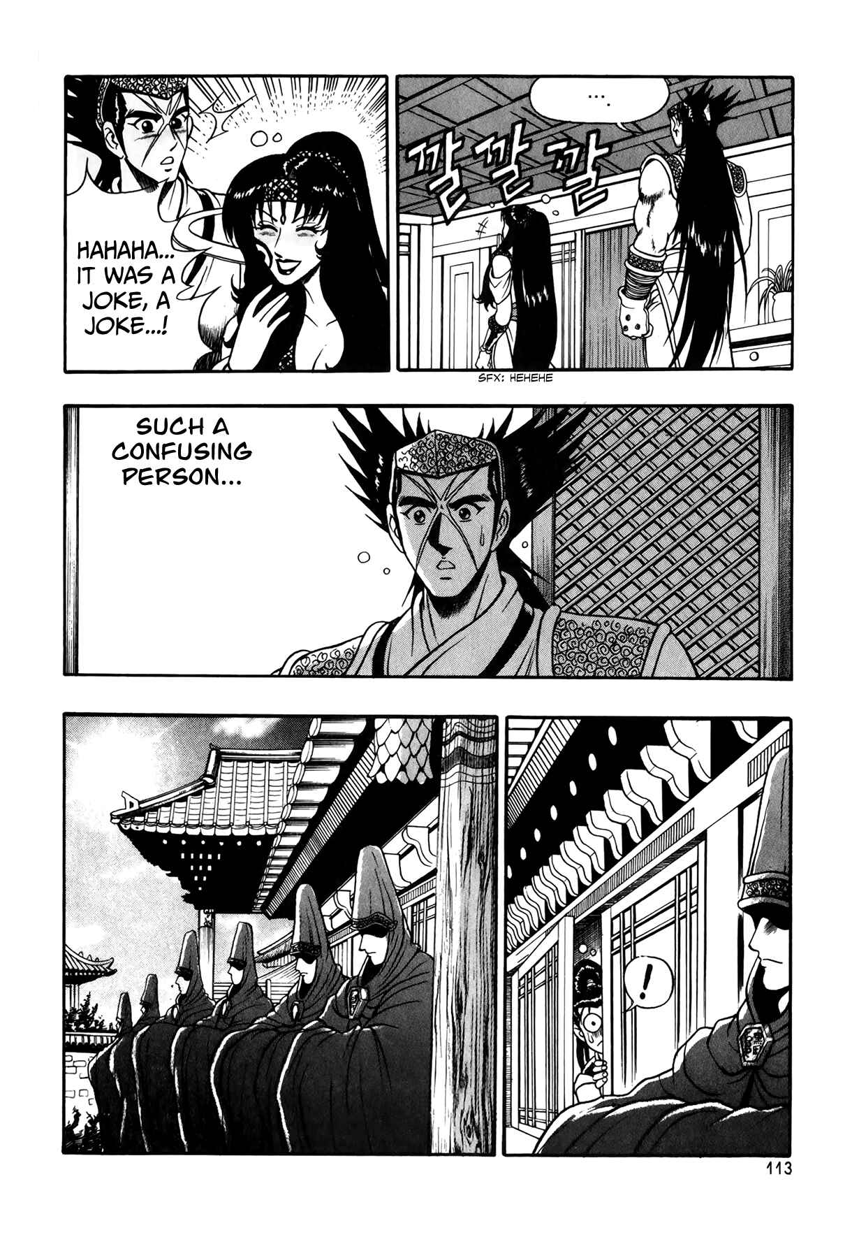 Chapter 49 - Page 9