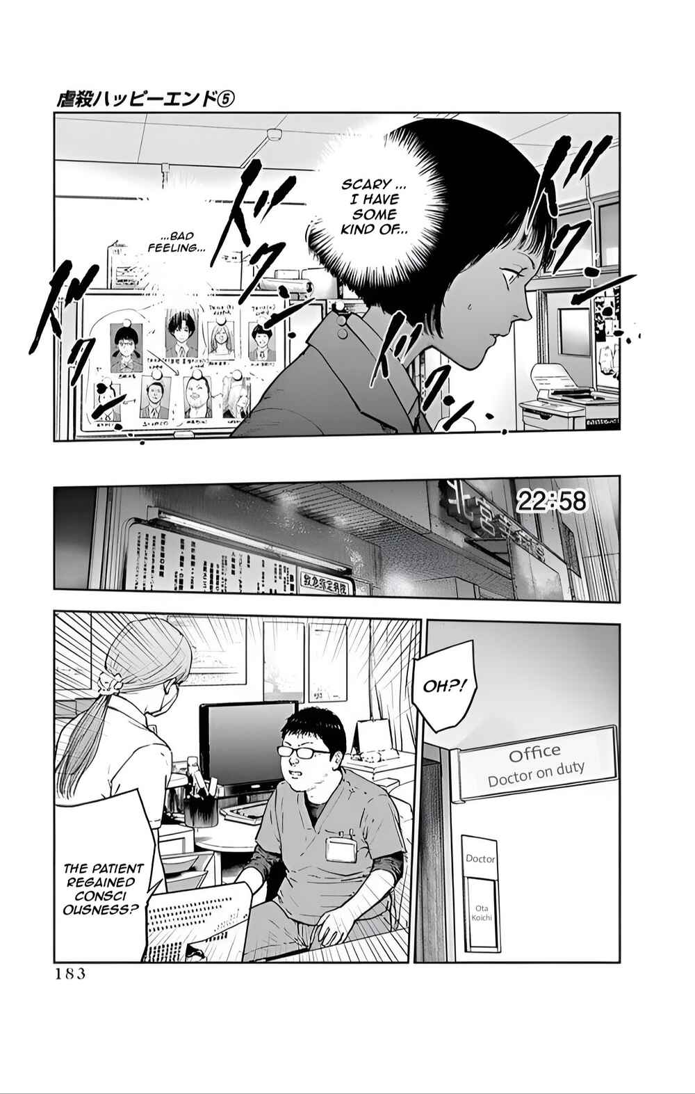 Chapter 34 - Page 23