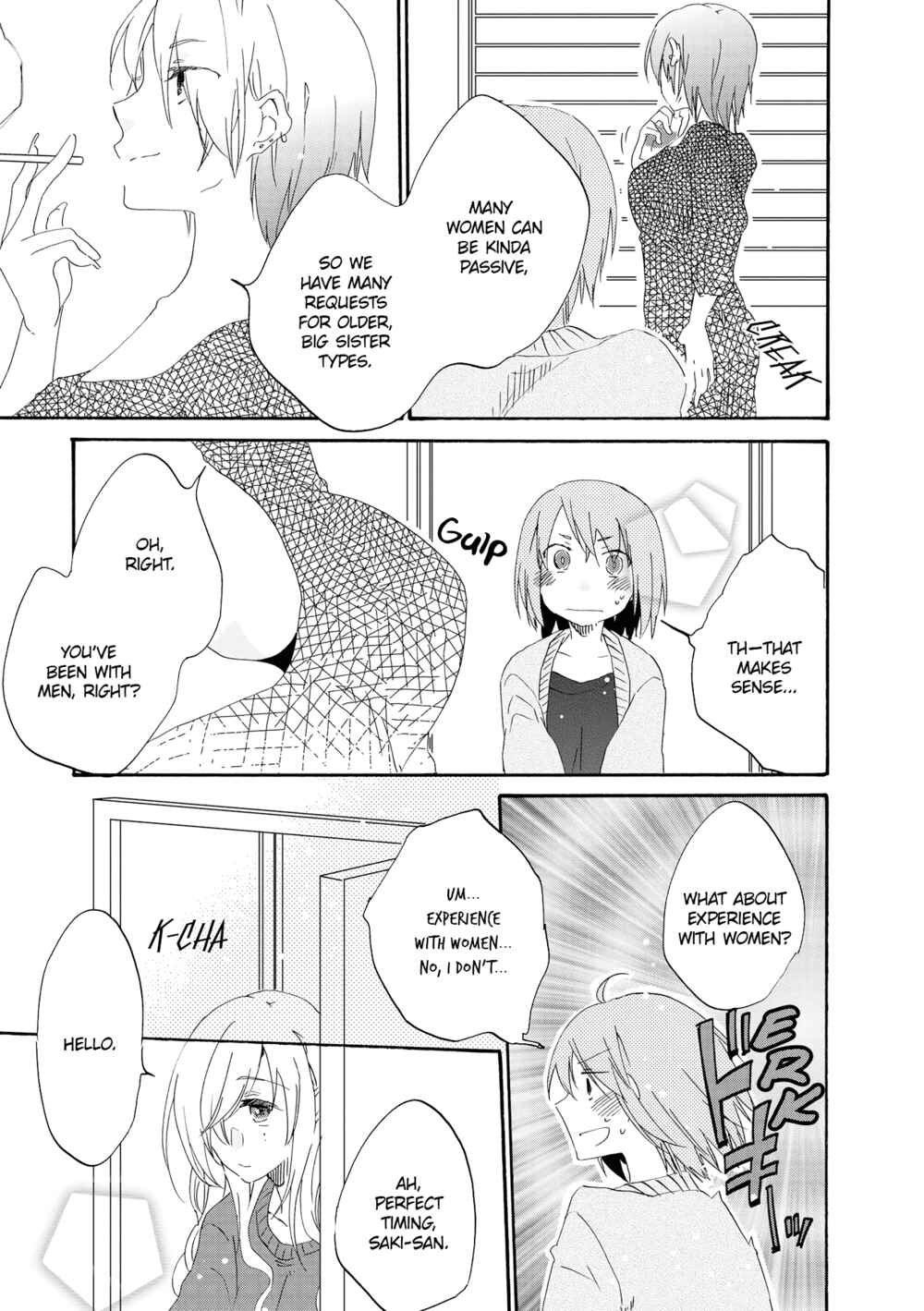Chapter 8 - Page 3