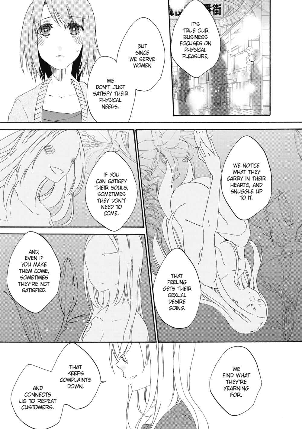 Chapter 8 - Page 7