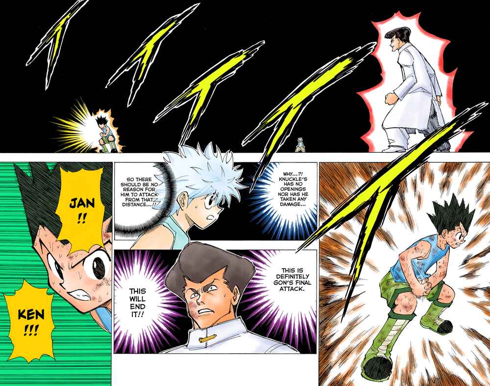 Chapter 209 - Page 3