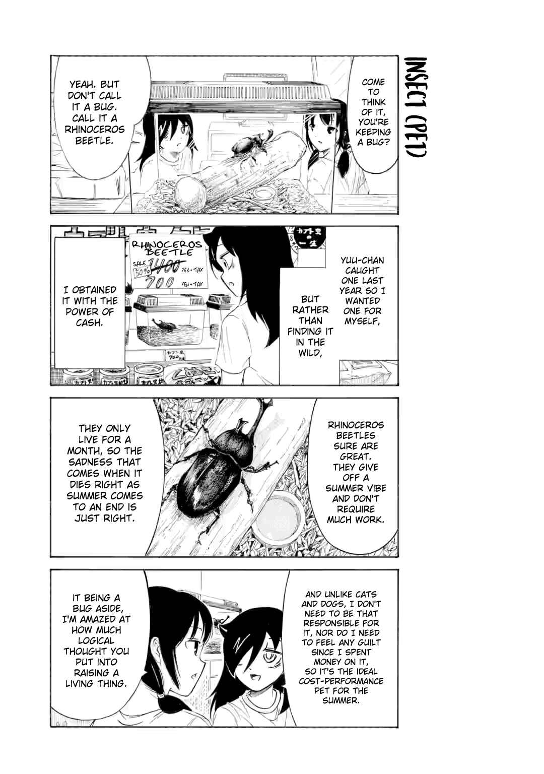 Chapter 234.5 - Page 3