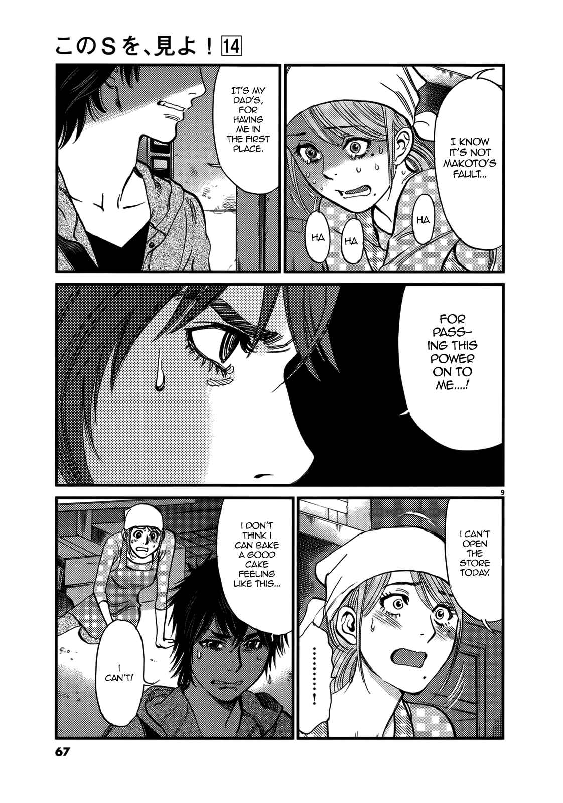 Chapter 140 - Page 9