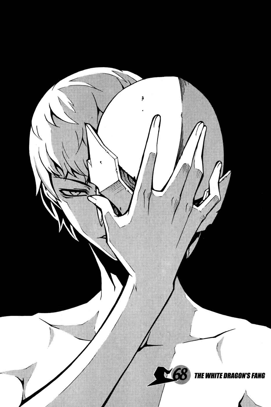 Chapter 68 - Page 1