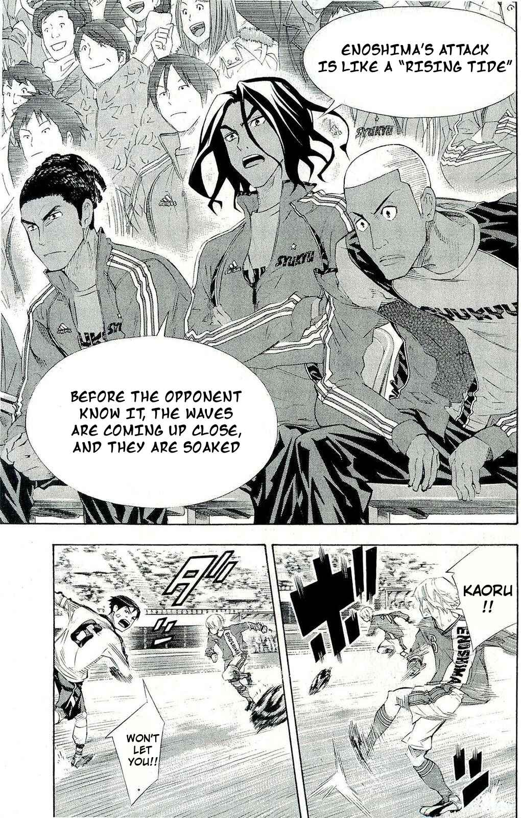 Chapter 245 - Page 17